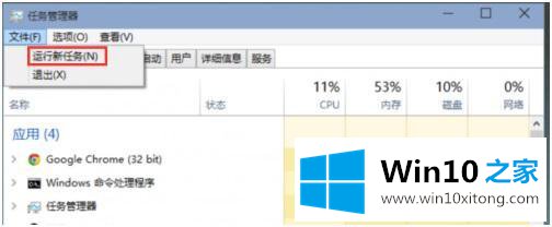 win10的详尽操作技巧