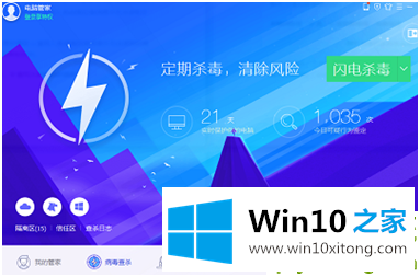 win10系统下PPT文件打不开的具体处理措施