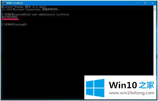 win10登录怎么去除administrator的具体介绍