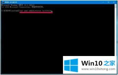 手把手传授win10登录怎么去除administrator的具体介绍