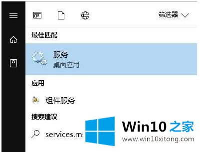 win10安装更新失败出现一些问题的修复办法