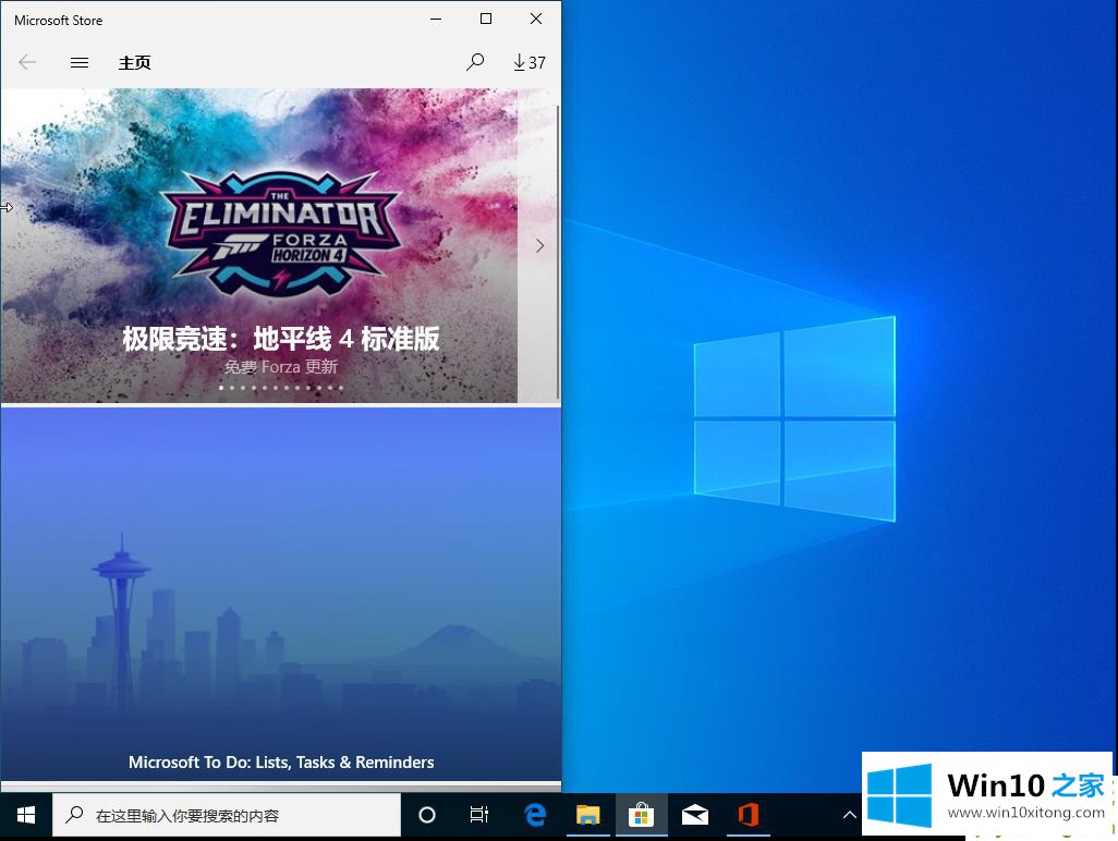 win10分屏快捷键如何使用的操作措施