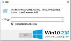 手把手帮您win10快捷键怎么关闭的完全解决手法