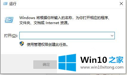 win10快捷键怎么关闭的完全解决手法