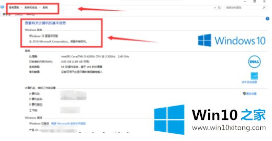 Win10家庭版中文版远程桌面出错的完全解决办法