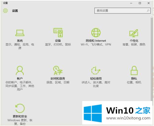 win10电脑桌面动画如何停止的完全解决手段