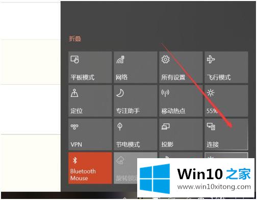 win10电脑如何使用投屏的具体操作手段