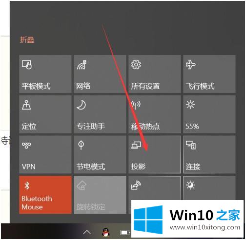 win10电脑如何使用投屏的具体操作手段