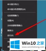 关于解答win10推送一直不下载的修复手段