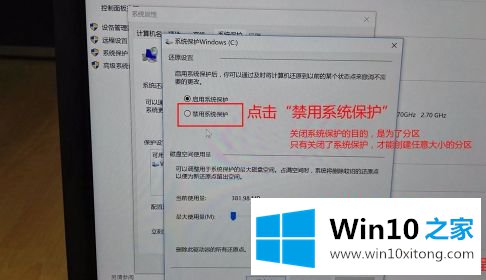 win10系统怎么进行分区的解决形式