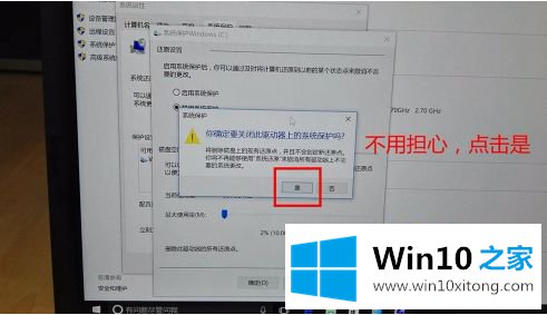 win10系统怎么进行分区的解决形式