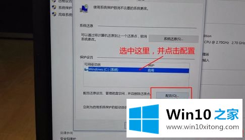 win10系统怎么进行分区的解决形式