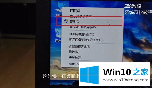 win10系统怎么进行分区的解决形式