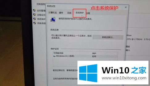 win10系统怎么进行分区的解决形式