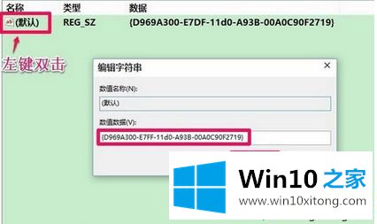 Win10无法新建文件的完全处理手段