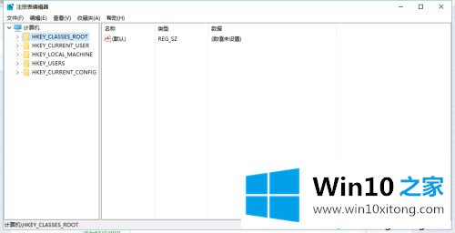 Win10无法新建文件的完全处理手段