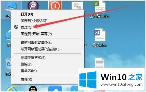 win10怎么查看电脑开机关机记录的解决形式