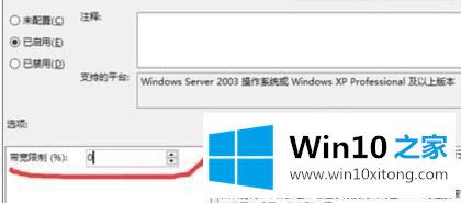 win10的详尽操作手段