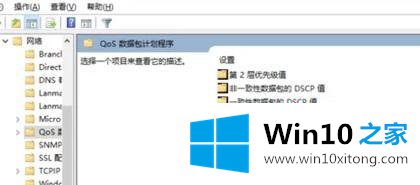 win10的详尽操作手段