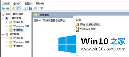 win10的详尽操作手段