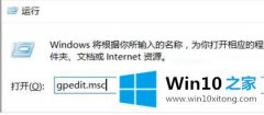 图文给你说win10的详尽操作手段