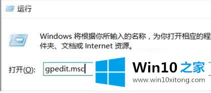 win10的详尽操作手段