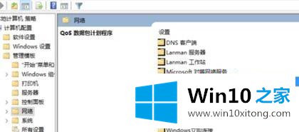 win10的详尽操作手段