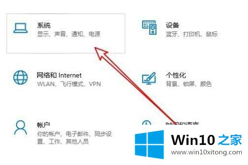 win10耳麦声音小的具体处理办法