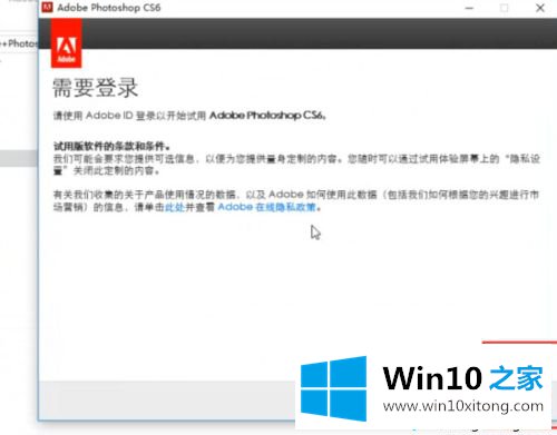 win10如何安装photoshop7的详细解决对策