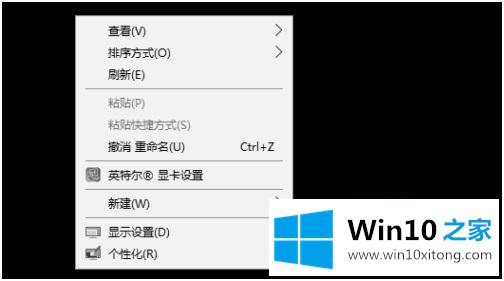 win10的具体解决手法