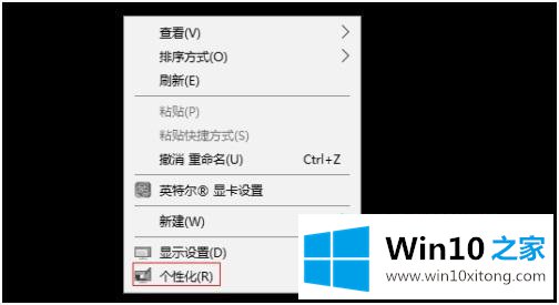 win10的具体解决手法