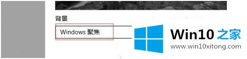 win10的具体解决手法