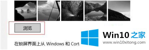 win10的具体解决手法