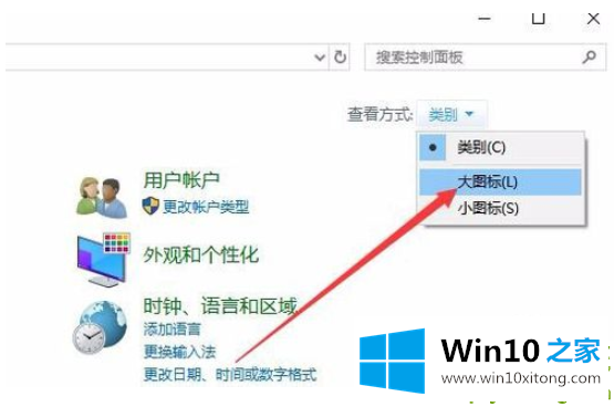 Win10在哪里修改索引文件夹路径的具体操作技巧