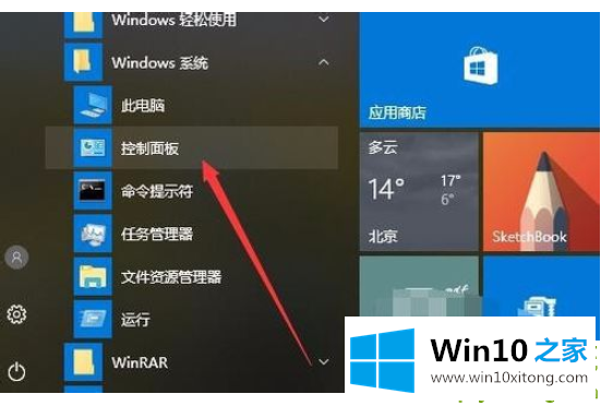 Win10在哪里修改索引文件夹路径的具体操作技巧