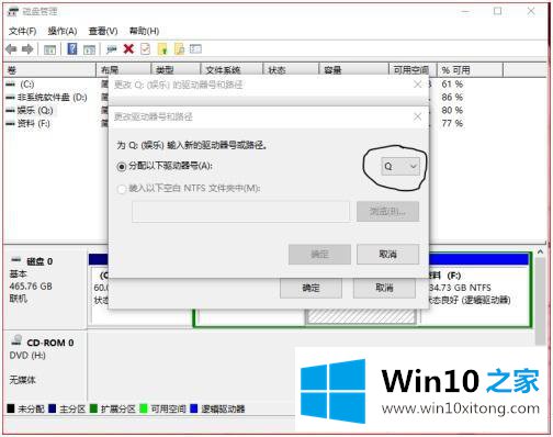 win10的完全操作要领