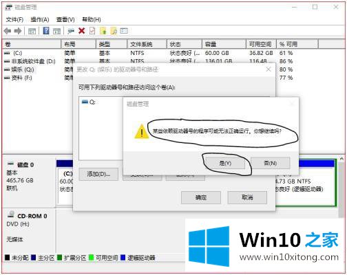 win10的完全操作要领