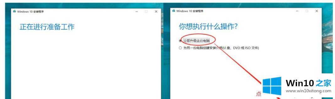 win10dll文件找不到入口点的解决方法