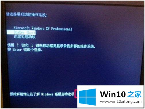 win10分辩率太高黑屏的处理要领