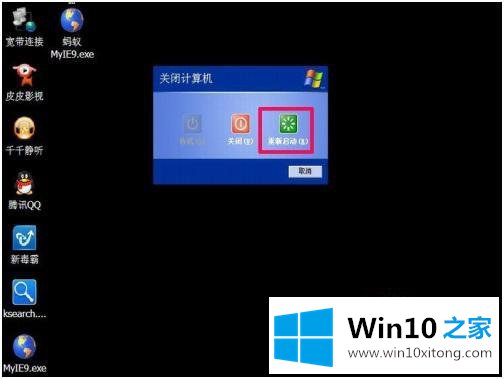 win10分辩率太高黑屏的处理要领