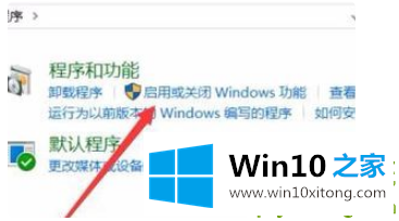 win10重装ie浏览器的方法步骤