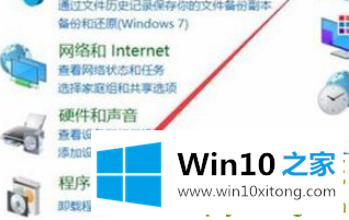 win10重装ie浏览器的方法步骤