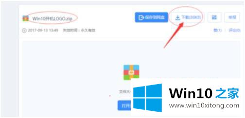 win10怎么更改后缀名的详尽操作手段