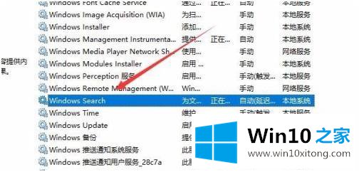 win10如何关闭c盘索引的解决方式