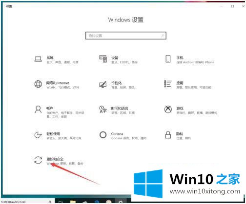 win10怎么关闭弹出警告的具体解决手法