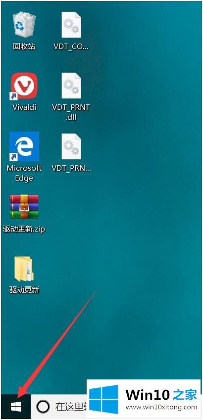 win10怎么关闭弹出警告的具体解决手法