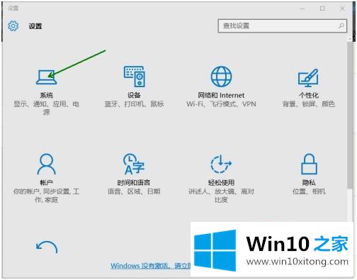 win10如何关闭平板模式的详尽处理措施