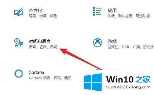 win10怎么恢复输入法默认设置的解决本领