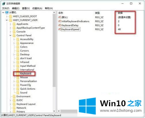 win10的详细解决步骤