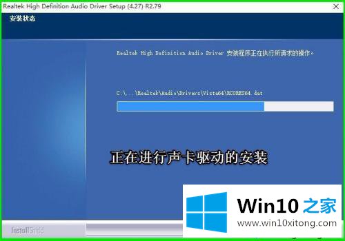 win10realtek高清晰音频管理器怎么下载的解决手段